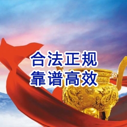 濮阳讨账公司