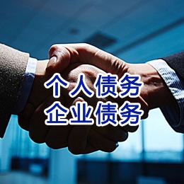 濮阳追债公司